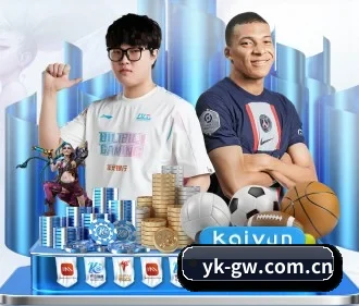 云开官方网站 APP